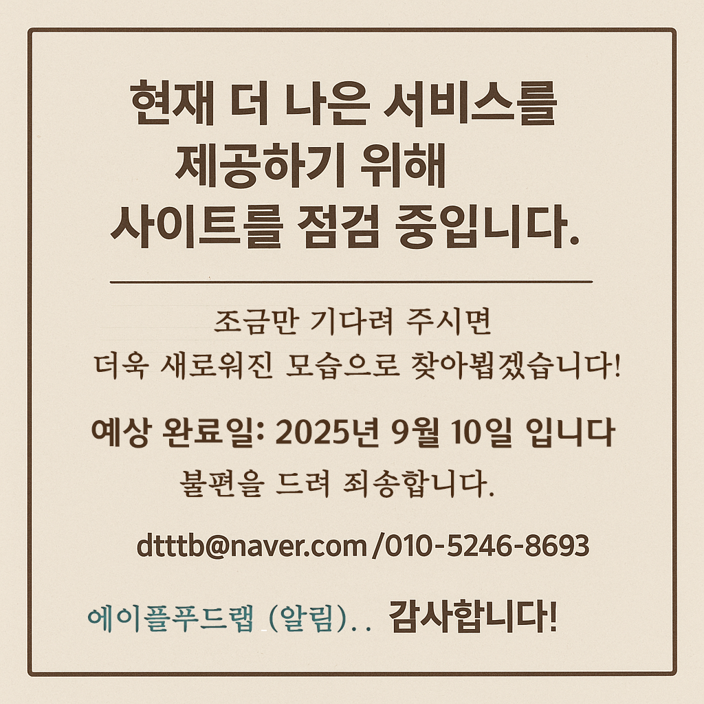 d6284d118ad11596f4412d09b7bc321c_1756488335_6526.png